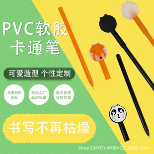 定制可愛熊貓狐狸表情包軟膠中性筆高顏值造型禮品筆簽字筆黑筆