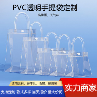 pvc͸ƶYƷӡˢlogo϶YƷֶYϲǰb