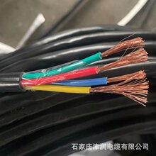 屏蔽電纜ZR-KVVP KVVRP 4*1.5阻燃控制電纜線