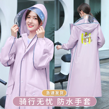 雨衣批發女款長款全身防暴雨新款電動電瓶車單人連體成人防雨雨披
