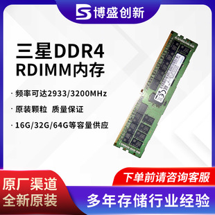 mDDR4 3200 64G M393A8G40BB4-CWE288PIN_ȴl