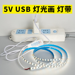 5V􎧵͉ ⮋Դ ׹ůɫ׃USB_P