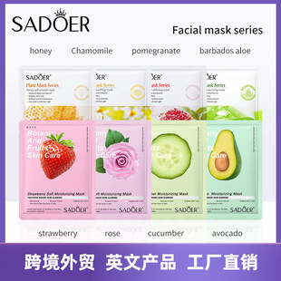 ȫӢSADOERֲĤ25gFacial mask õĤ羳Ql