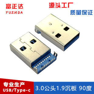 USB3.0 AM幫^ 909P{ɫzоUSB ӿ BS