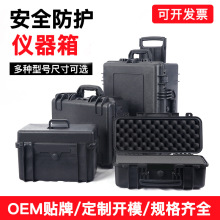 工廠直供塑料工具箱設備儀器五金手提箱戶外戶外測量設備箱