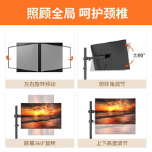 電腦顯示器支架臂加高80CM 升降伸縮桌面增高托架屏幕旋轉17-32寸