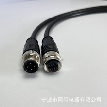 M12連接器防水航空插頭4芯5芯8芯12芯傳感器公母頭注塑連接線2米