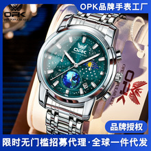 OPK品牌手表廠家批發一件代發熱銷計時月相夜光石英表男士手表男