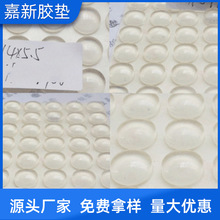 廠家供應上半圓+下圓柱透明硅膠腳墊14*5.5MM 防止滑耐磨膠墊