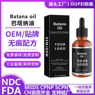 Qư{Batana oil HairgrowthowͰĦOEMӹ