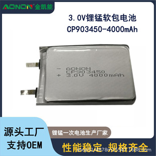 CP903450 4000mAh 3.0Viܛһ늳úV늳W늳