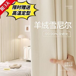 紹興柯橋窗簾加厚全屋窗簾高溫卧室定型客廳防曬遮光上門測量安裝
