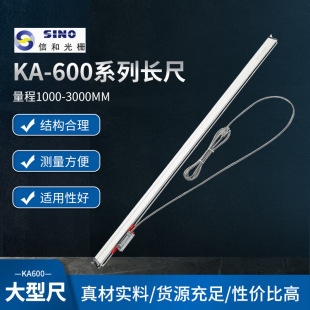 ź͹KA-600L1000-3000MM CMӳZsino