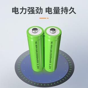 懚5̖늳AA1200mAh 1.2V h܇̫ܟ늳