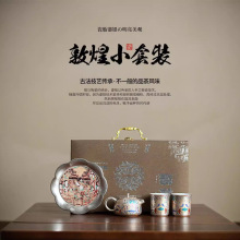 金銀錯鎏銀敦煌陶瓷壺小套裝復古泡茶壺茶杯高端功夫茶具元旦送禮