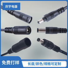 戶外dc5521防水公母插頭線LED自鎖防拉DC電源線dc連接線dc延長線
