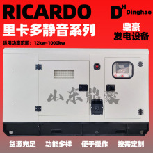 低噪音箱式靜音型發電機組40 60 120 250 350kw防雨柴油發電機組