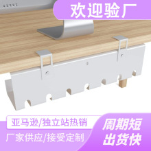 跨境熱銷免打孔桌底線槽收納辦公桌理線器電線收納神器桌下理線架
