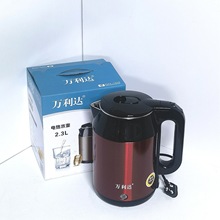 萬利達1.8彩鋼電壺雙層防燙燒水壺家用快速壺大容量電水壺不銹鋼