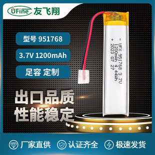 ۺ늳 KCJC  951768 3.7V1200mah tO Ͷ 