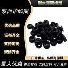 廠家優品橡膠密封圈護線圈黑色護線套電源線橡膠護線套質量保證
