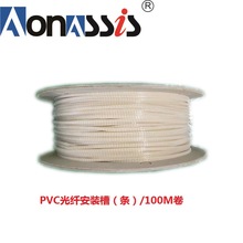 pvc線槽阻燃工業塑料明裝走線槽 單芯光纖隱形線槽