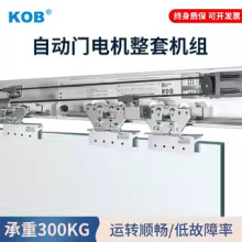 源頭廠家自動感應門自動門電機整套機組超市商場電動門平移門