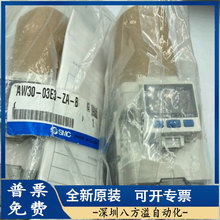 SMC 調壓過濾器 AW30-03E3-ZA-B帶埋入式 數顯壓力表 ISE35-N-65