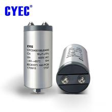 純源CFC 18uF 400VAC廠家批發無功補償銀色發電機組不銹鋼 電容器