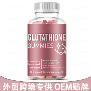 F؛׸Glutathione GummiesԴ^SlTIKTOK羳ܛ