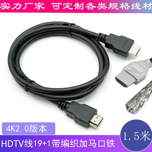 hdmi2.0ҕ往4kXB@ʾC픺1.510.5