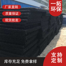 廠家直供RCP滲排水網墊 垃圾填埋場過濾網狀包布土工席墊防滲
