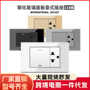 鋼化玻璃面板泰式標准牆壁插座開關45A開關泰式三孔插座耐熱