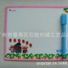 供應PET磁性寫字板  迷你寫字板 多用途可擦寫字板