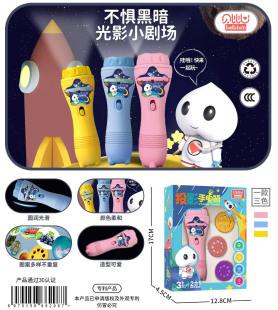 兒童投影手電筒發光幻燈片寶寶早教益智玩具禮品夜市地攤貨源批發