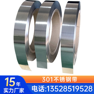 0.12MM 0.13mm 0.18MM 0.23MM 301P䓾펧ɼӹ