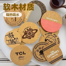 廠家軟木杯墊定制木質茶杯墊紙質印刷LOGO隔熱防滑墊隔熱墊餐桌墊