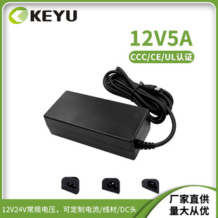 12V5A 24V2.5A60WʽԴm_PԴ UL FCC CCC CEJC