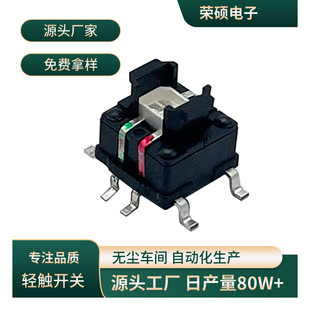 RS tact switchS6.4*6.4mm RGBɫLEDp|_PI_PSMTNƬ