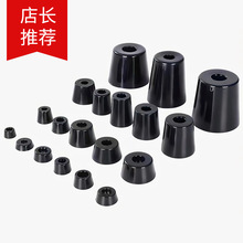 環保橡膠機腳墊黑色錐形家具電器橡膠腳墊墊高防滑耐磨抗壓減震