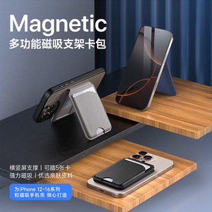 lmMagSafe֧ iPhoneMQ֧DS忨׿羳