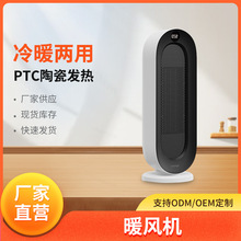家用暖風機大功率全屋搖頭取暖器無線遙控溫度顯示三檔加熱器跨境
