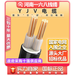 ZR-yjv22銅芯電纜2/3/4芯10/35/70-300平鋼帶鎧裝阻燃電力電線