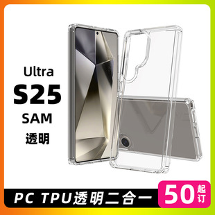 羳mS25 Ultraˤȫ͸֙C PCˤtpuo