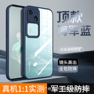 羳 mVivo V30֙Cs18ĥɰ͸ ˤȫso