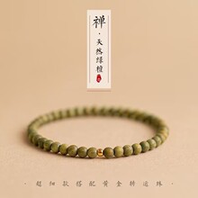 赤緣新款綠檀手串女款天然綠檀木佛珠手鏈檀香盤珠木珠男款沉香