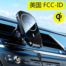 15W車載磁吸無線充電器私模magsafe快充無線充底座智能手機支架