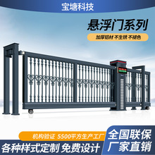 工廠直線平移門無軌遙控直線門企業單位學校懸航門電動懸浮門