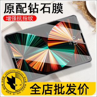 miPad9䓻Ĥȫair5{ipadpro11O12.9ƽ屣oĤmini6