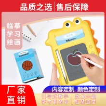 熱銷兒童益智早教啟蒙臨摹機插卡繪畫二合一輕松學認字有聲玩具